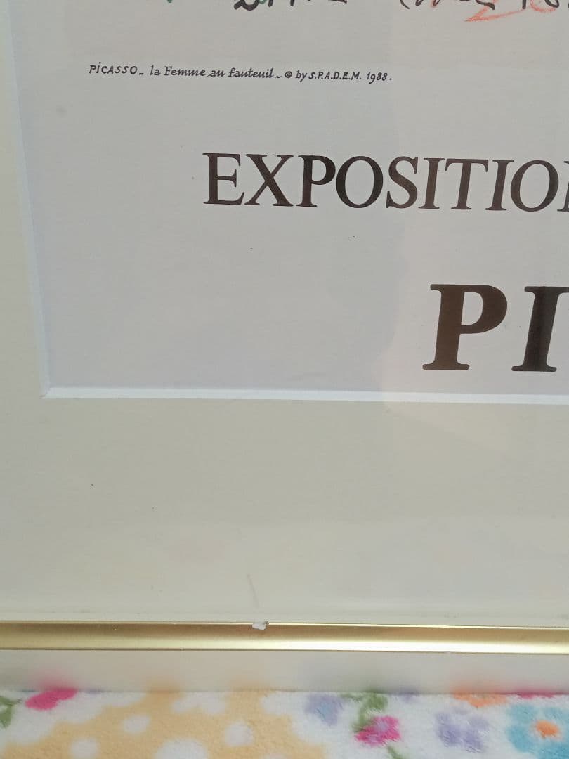 パブロ・ピカソ 【椅子に座る乗除】 リトグラフポスター