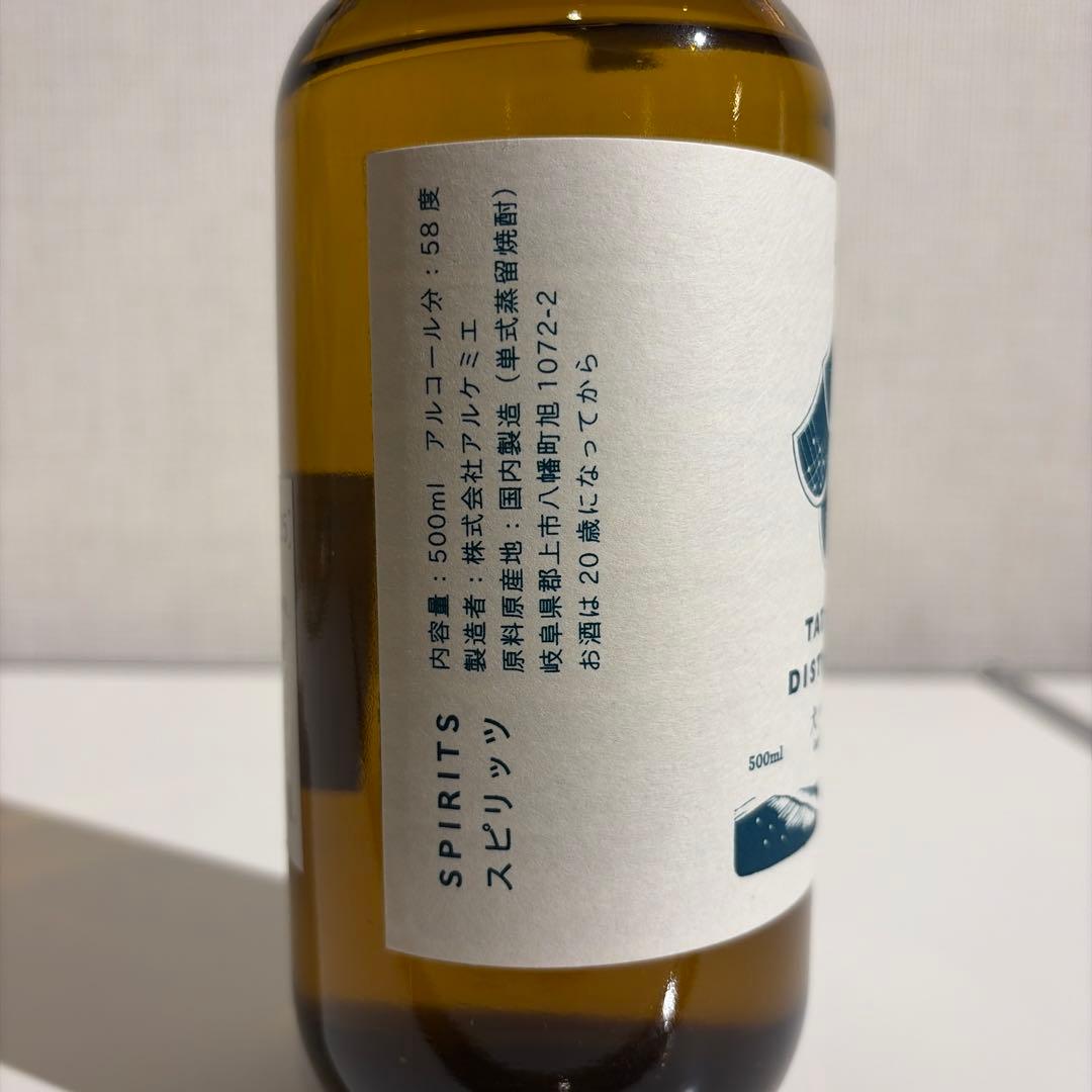 超希少・未開栓】辰巳蒸留所 アルケミエ アブサン 2025 犬啼 58%