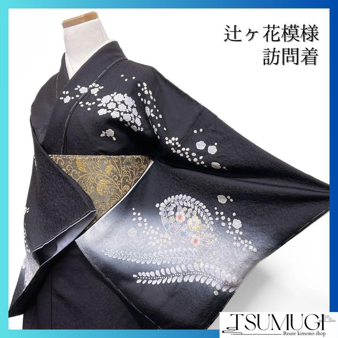 ベリーグッドマン Roverデザイン タオル｜ベリーグッドマン Rover