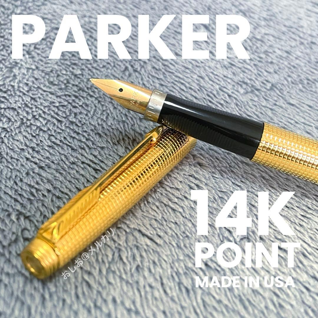 【極美品】PARKER パーカー万年筆　シズレ　ゴールド14K パーカー 万年筆 75 インシグニア ペン先 14K M 中字 ゴールド シズレ