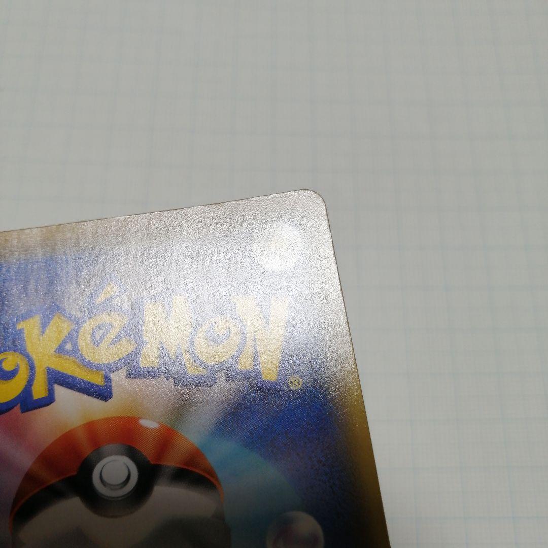 ポケモンカード　ピカチュウV　25th　プロモ ゴールデンBOX