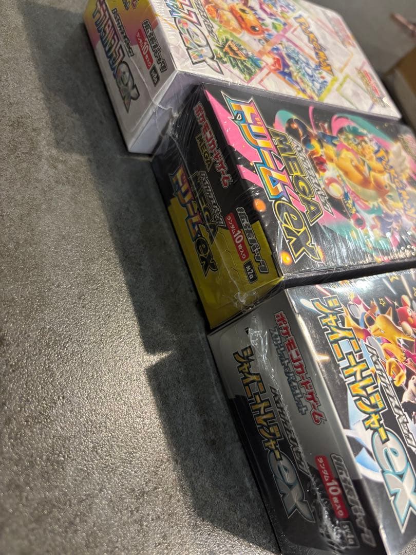 シュリンク付き3BOX 早いもの勝ち