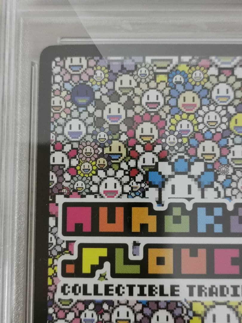 PSA10★108フラワーズ☆村上隆 酔っ払いシャンパン UR