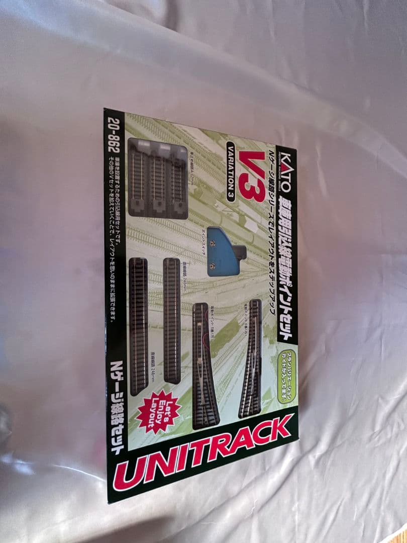 KATO UNTRACK Nゲージレールセット V1, V2, V3