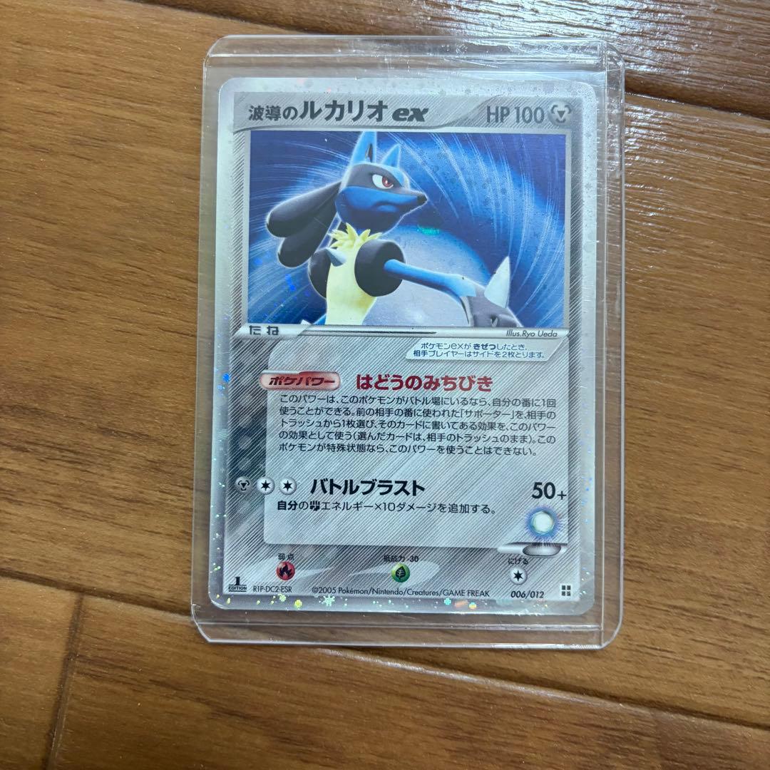 ポケモンカード 16枚セット 旧exセット　貴重　r団のミュウツー　デルタ種など