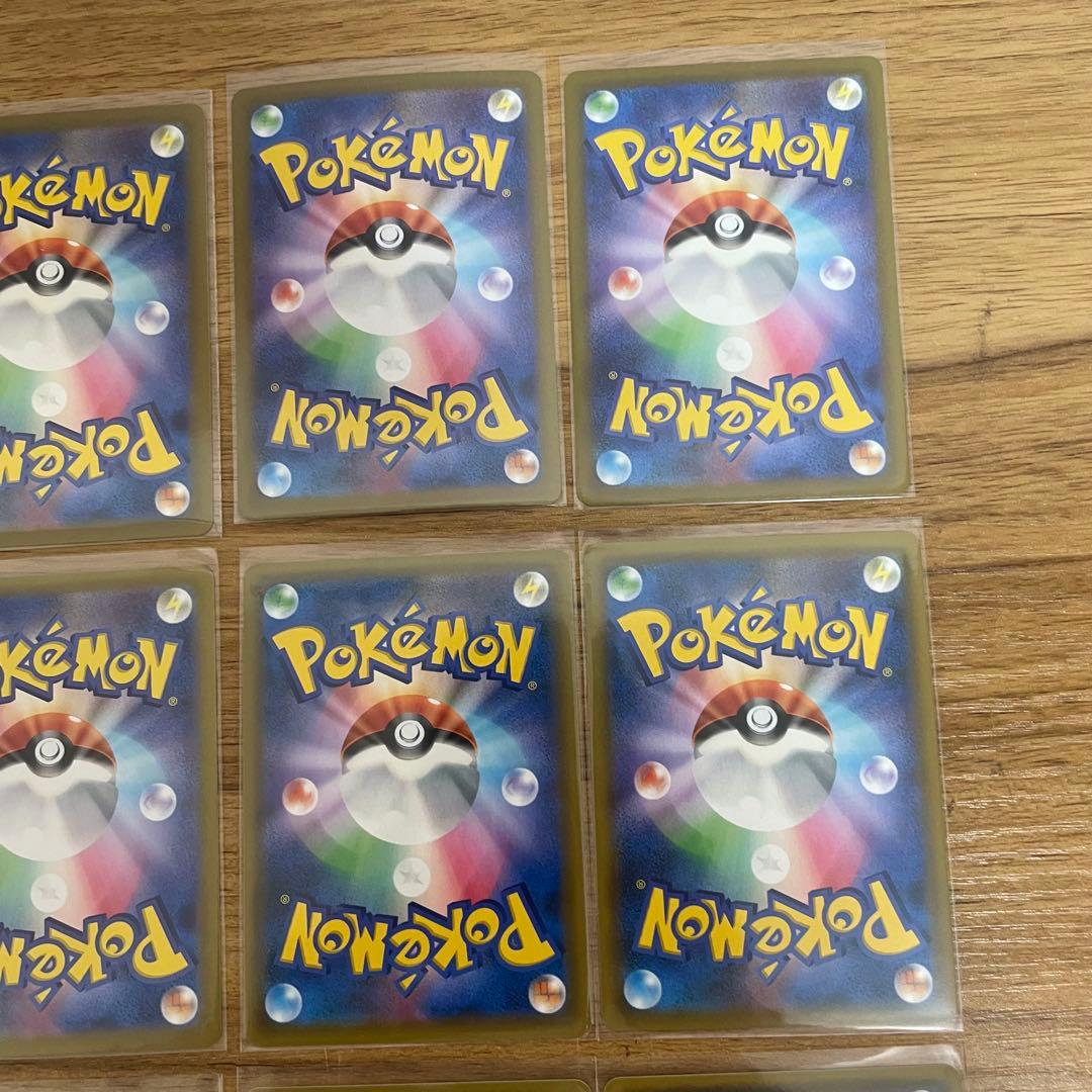 ポケモンカード　SAR UR HR TR まとめ売り　12点
