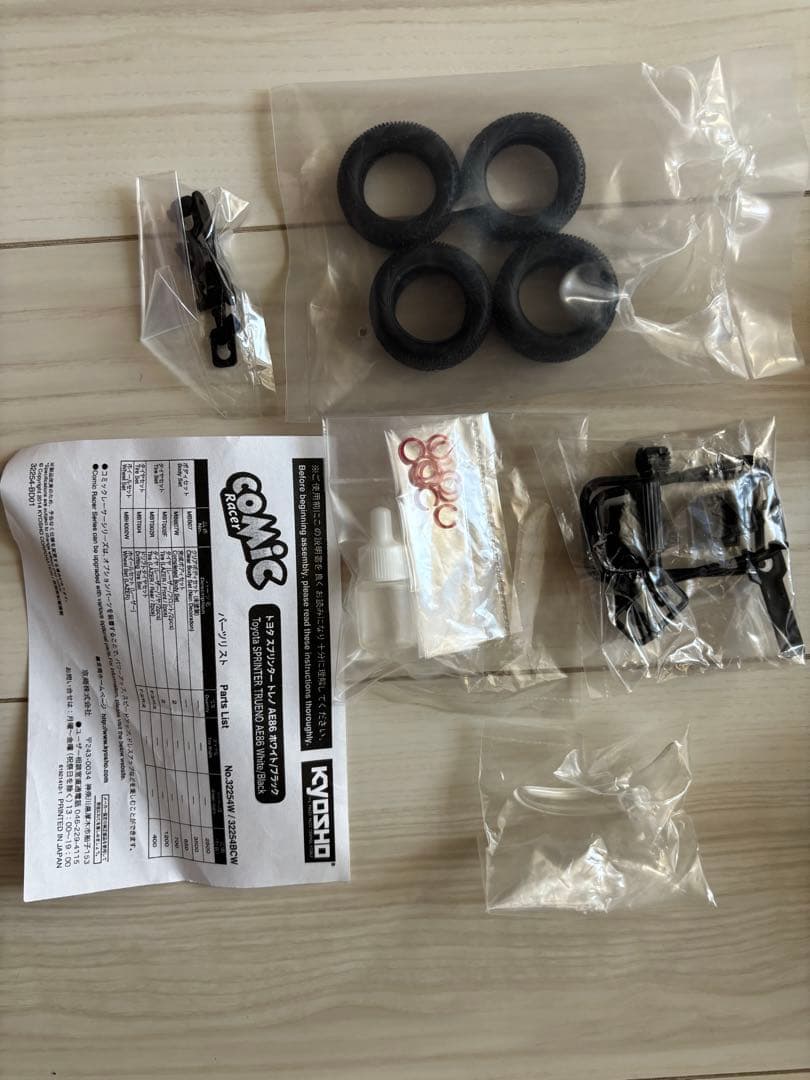 京商 コミックレーサー MB-011 SPRINTER TRUENO AE86