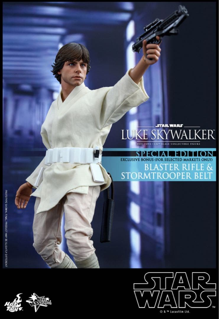 ホットトイズ ルーク・スカイウォーカー MMS297 『新たなる希望』 1/6