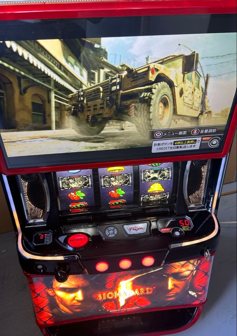 スマスロ 実機 Lバイオハザード5ZE 家庭用改造済み 送料込み - メルカリ