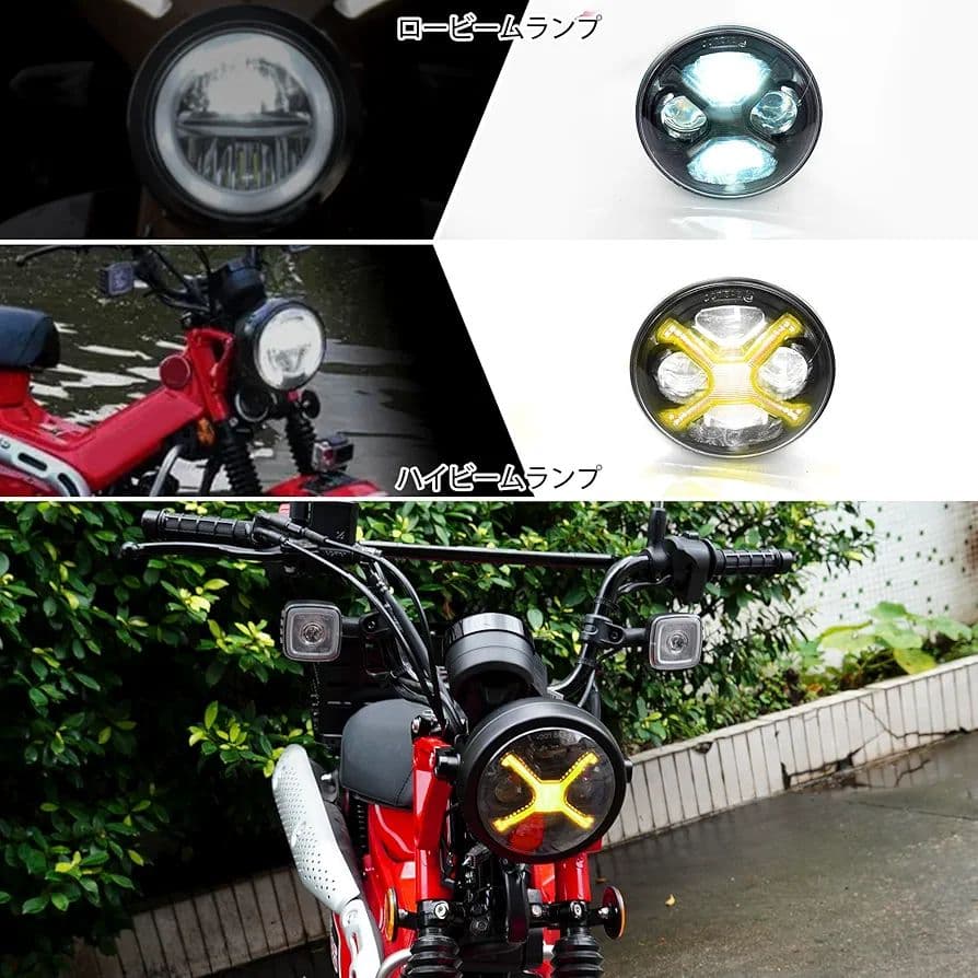 イエロー DRL ヘッドライト ハンターカブ CT125 LED 防水 防塵 ビーム黄色