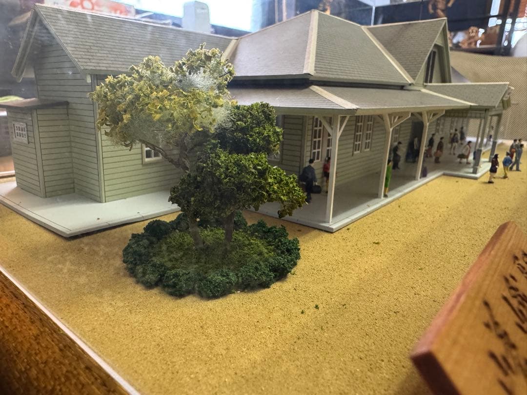 レモン様駅舎模型