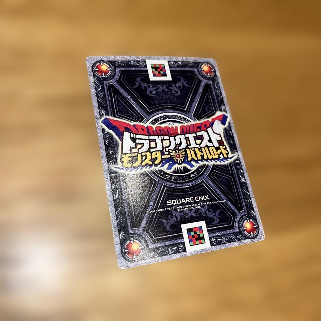 ドラクエ バトルロード SPカード ロト 16枚セット - メルカリ