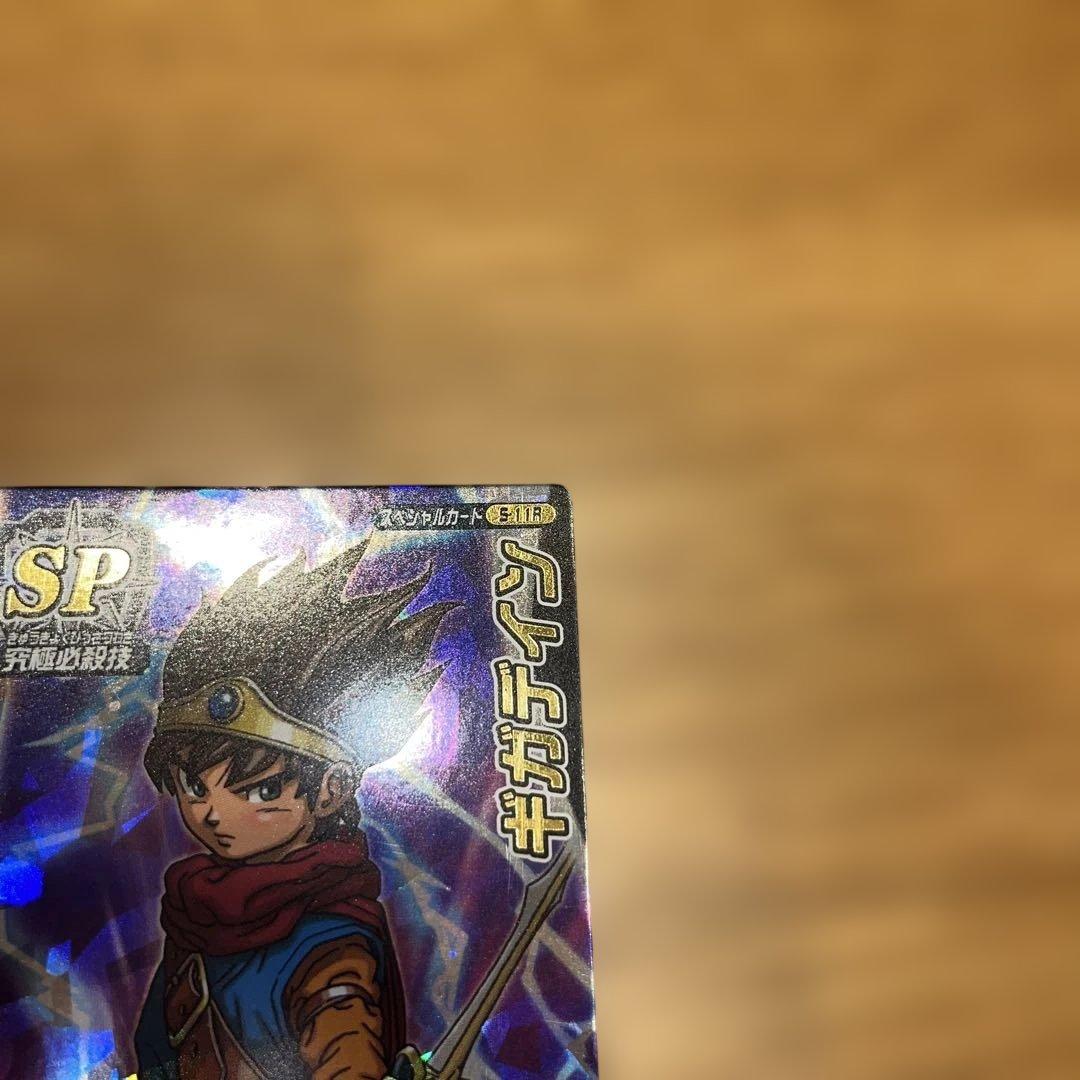 ドラクエ バトルロード SPカード ロト 16枚セット - メルカリ