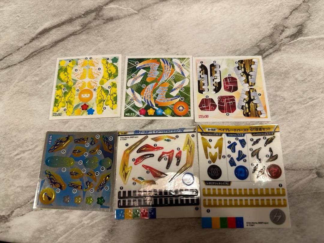 ベイブレードバースト 超Z改造セット インペリアルドラゴン含むセット