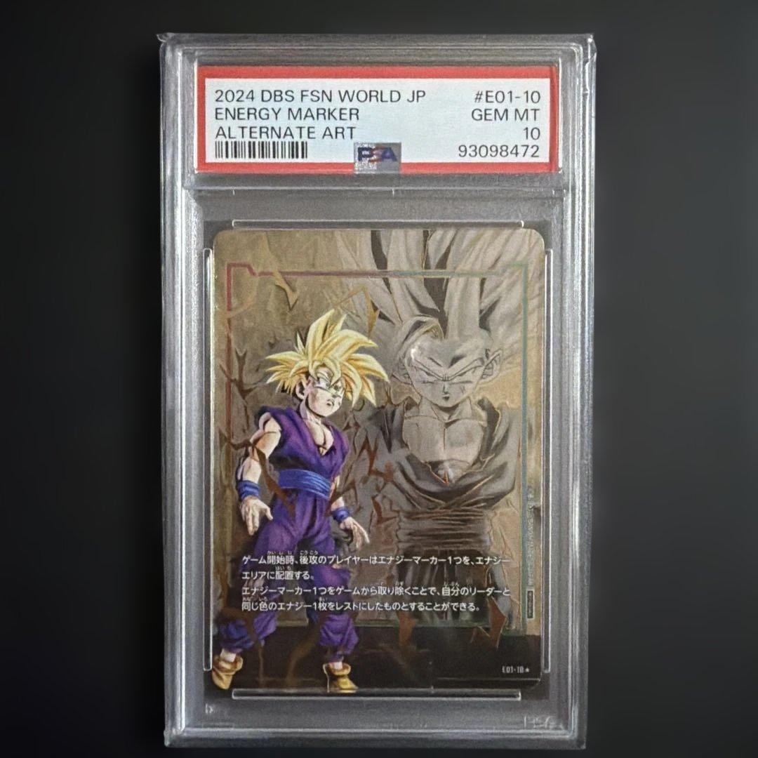 【PSA10】孫悟飯 日本語版エナジーマーカー01 パラレル E01-10 様 【PSA10】孫悟飯 日本語版エナジーマーカー01 パラレル エナジー