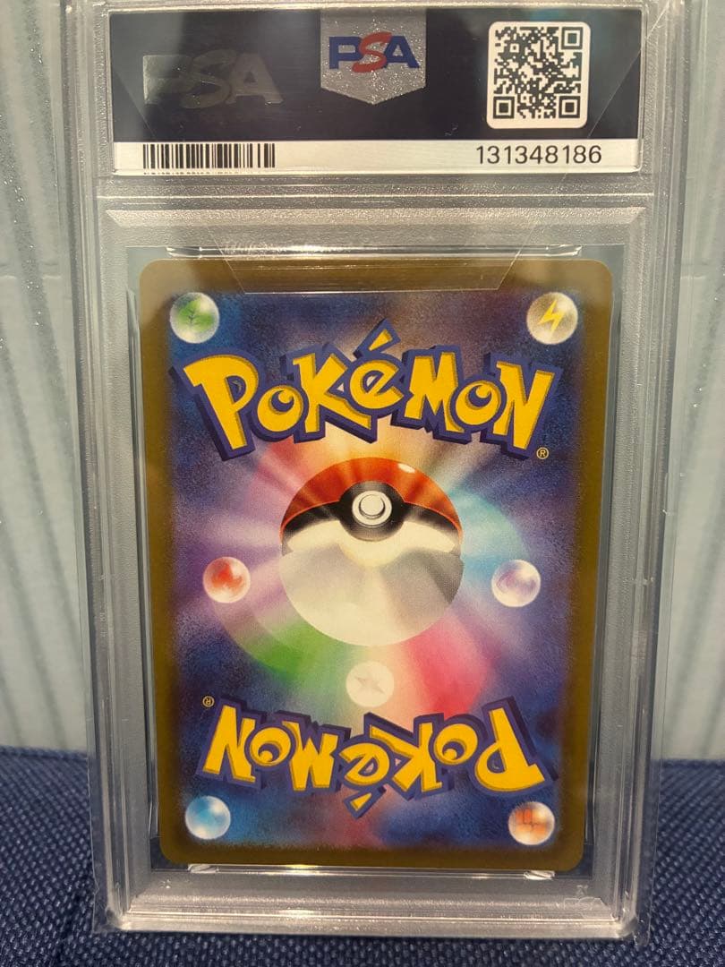 ピカチュウSVプロモPSA10連番