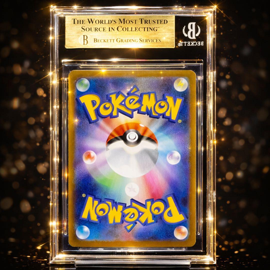 ★BGS10★PRISTINE★ コイキング AR 080/073