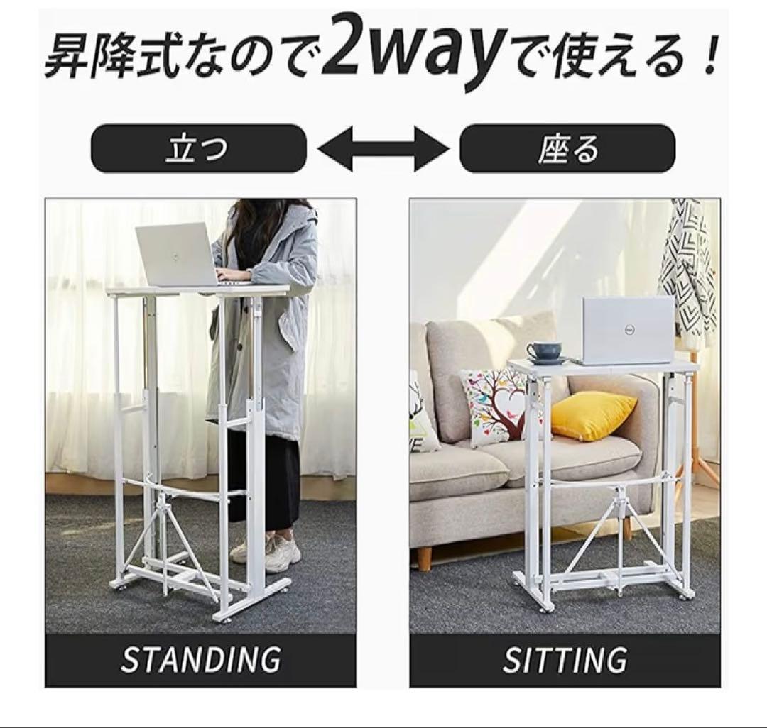 スタンディングデスク　昇降デスク　★お得！！新品未開封