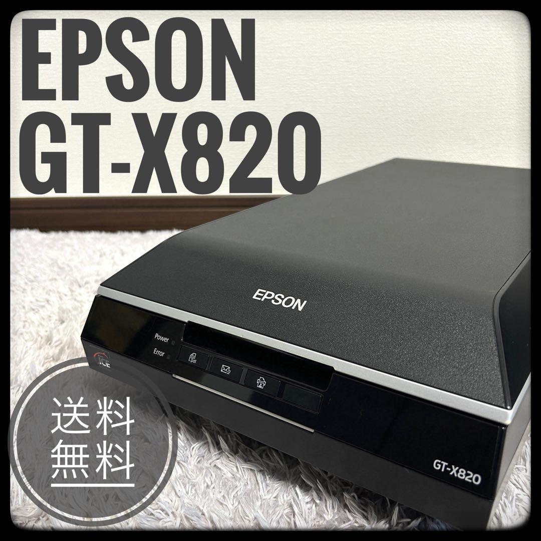 未使用epson gt-x820 スキャナー