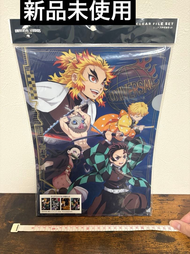 鬼滅の刃 ユニバーサルスタジオ キャラクタークリアファイルセット