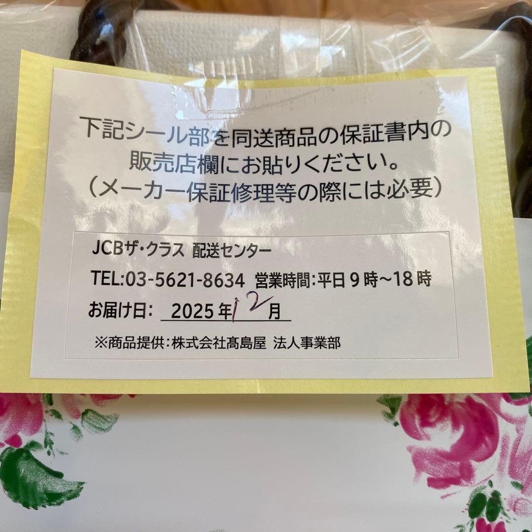 ReFa BEAUTECH SMART RE-AN-02A ホワイト