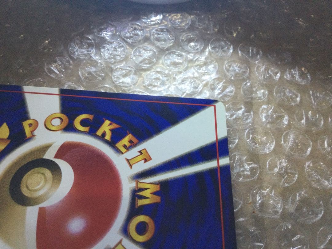 ポケモンカード 旧裏 かえんリザードン CHARIZARD