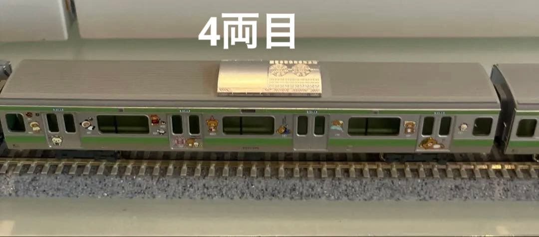 KATOnゲージe 231系500番代 リラックマごゆるり号山手線11両