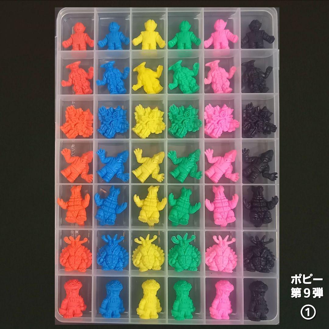 【第9弾 小 全20種セット】ポピー ウルトラ 怪獣 消しゴム　特撮　当時もの
