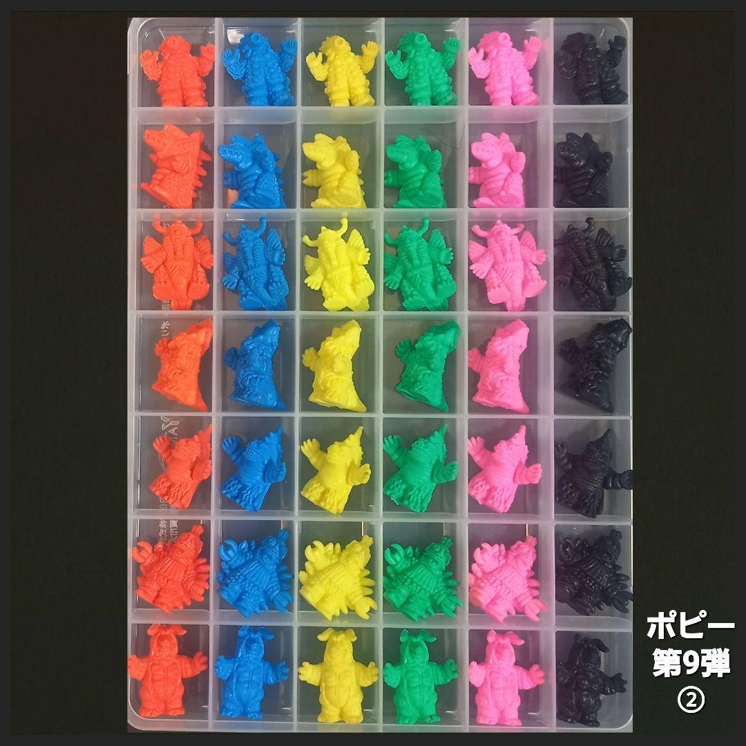 【第9弾 小 全20種セット】ポピー ウルトラ 怪獣 消しゴム　特撮　当時もの