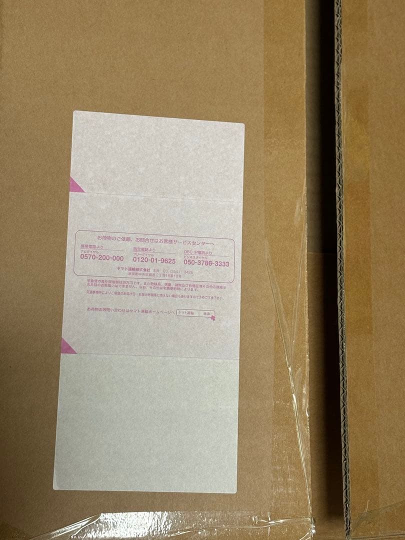 ドラゴンボールZ ギガンティックシリーズ 超サイヤ人 孫悟空‐伝説の超サイヤ人‐