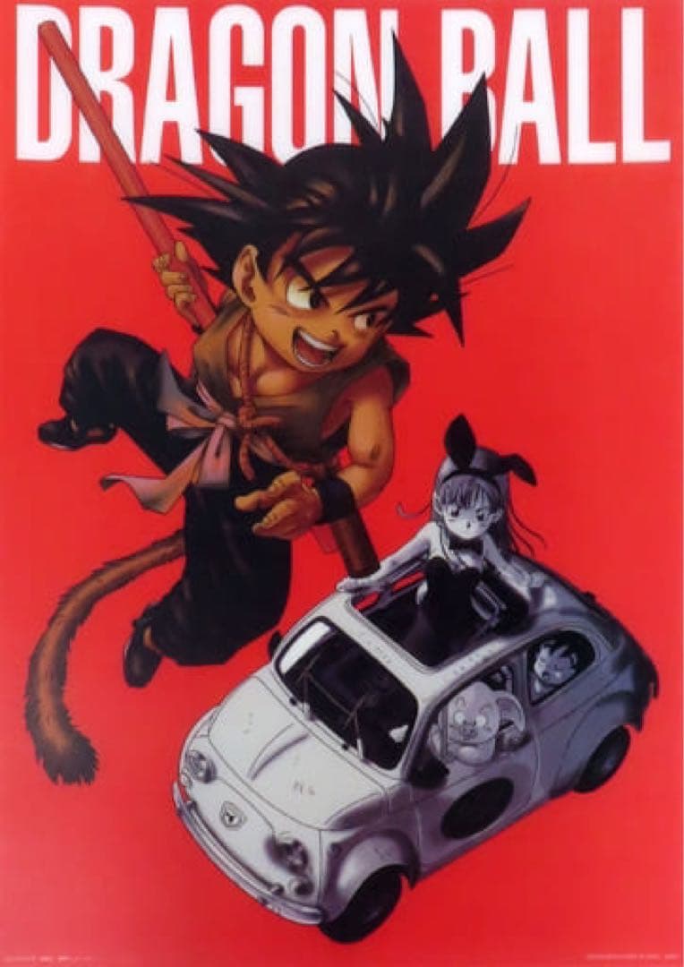 ドラゴンボール 孫悟空＆ブルマ＆ウーロン アートポスター(プラ製) 鳥山明