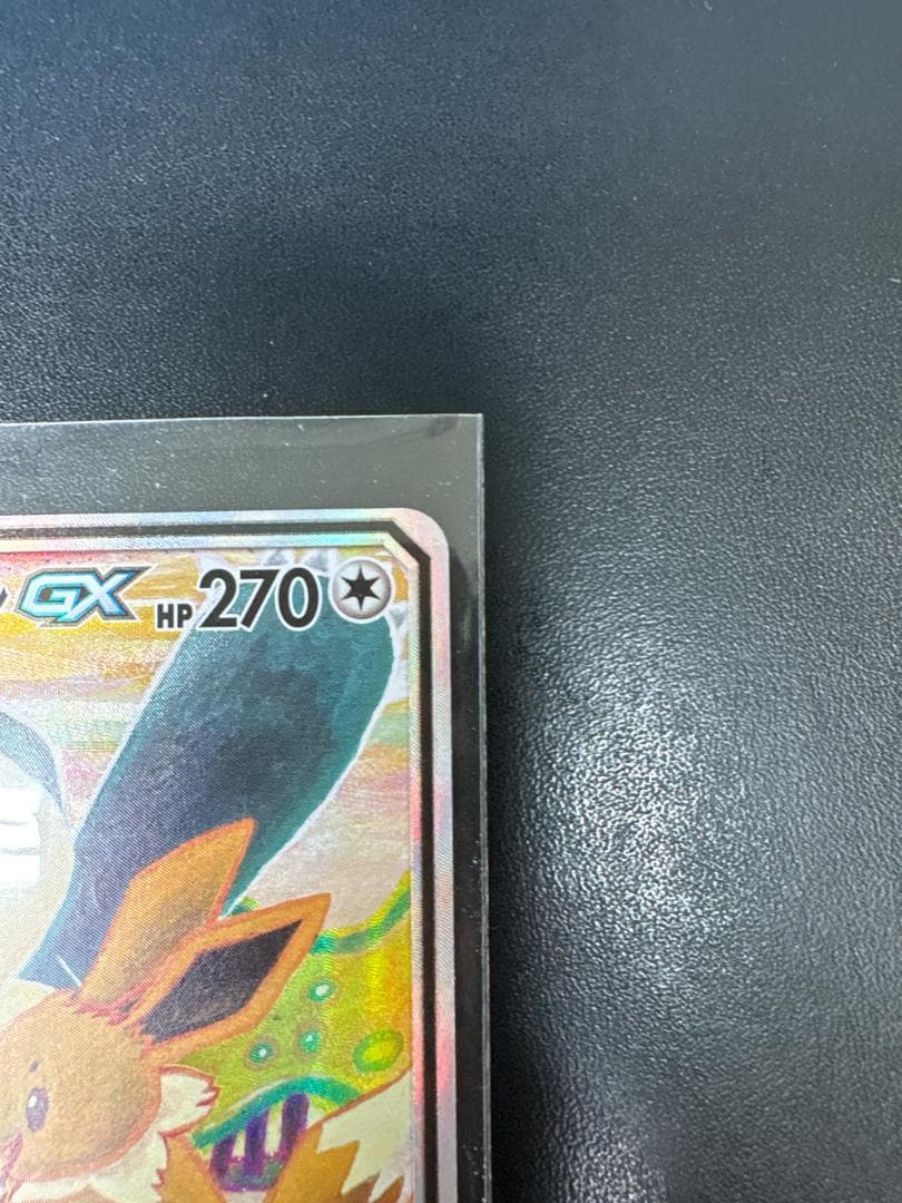 ★イーブイ＆カビゴンGX ★ PROMO SM-Pプロモカード 297/SM-P