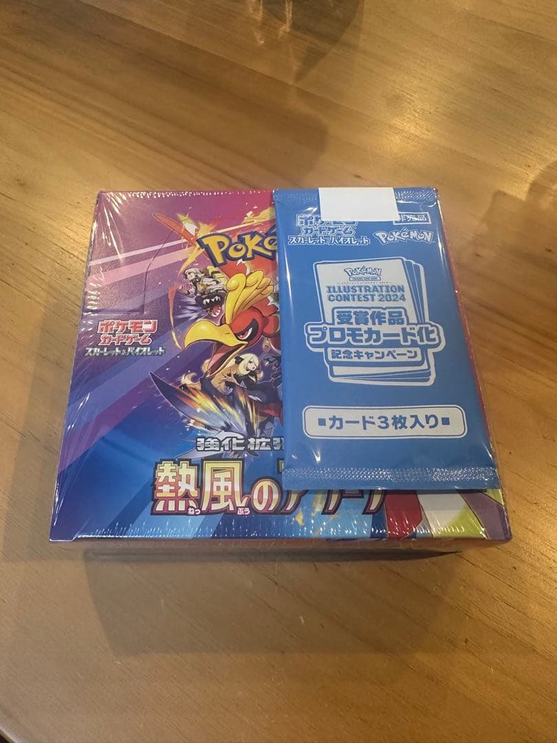 ポケカ熱風のアリーナシュリンク付き未開封BOX