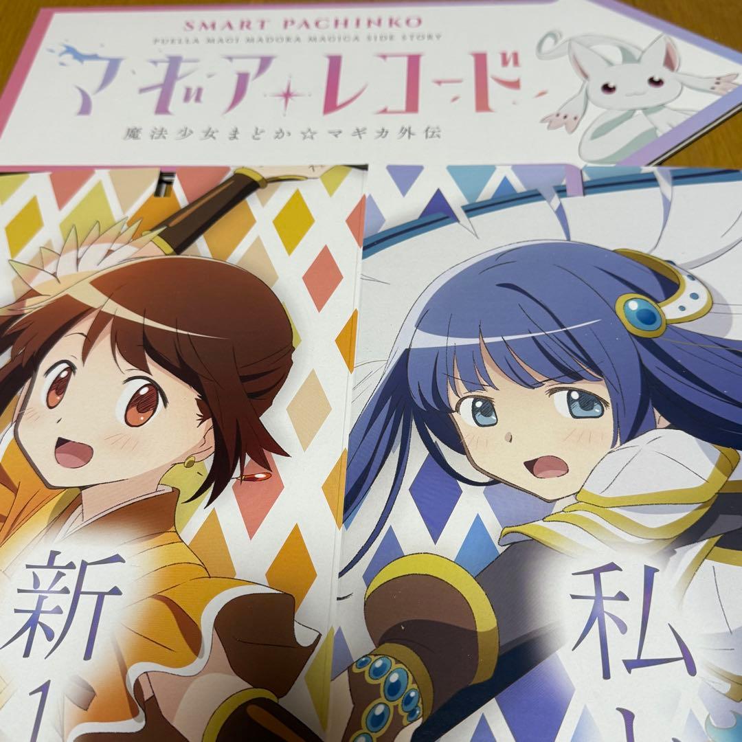 激レア　eマギアレコード魔法少女まどか☆マギカ外伝　装飾物　矢印タワー　新品