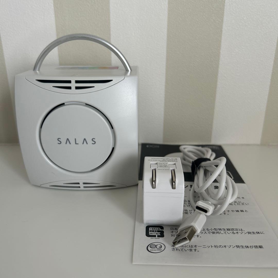 工場 直営 店生活家電・空調 - オゾンエアー SALAS SA-4 オゾン除菌消