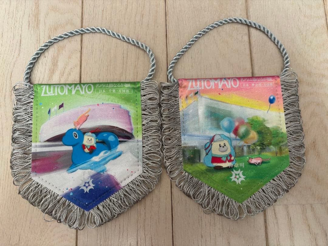 2026年最新ずとまよステッカーの人気アイテム ずとまよ グッズ