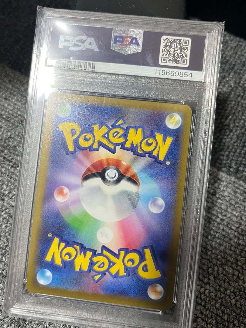 【PSA10】 シャワーズV SR オマケ付き