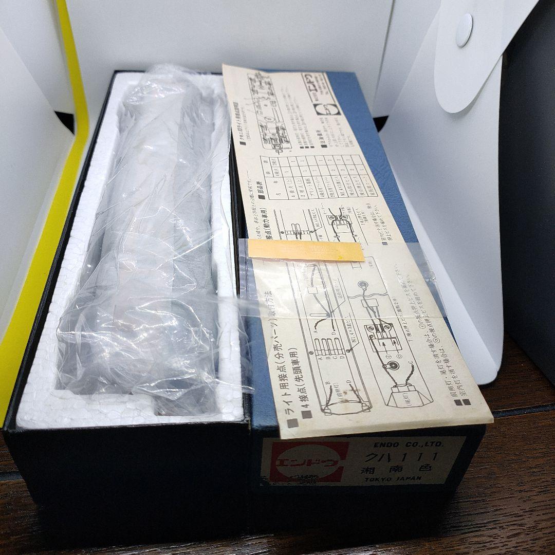 ENDO クハ111 湘南色 HOゲージ 鉄道模型