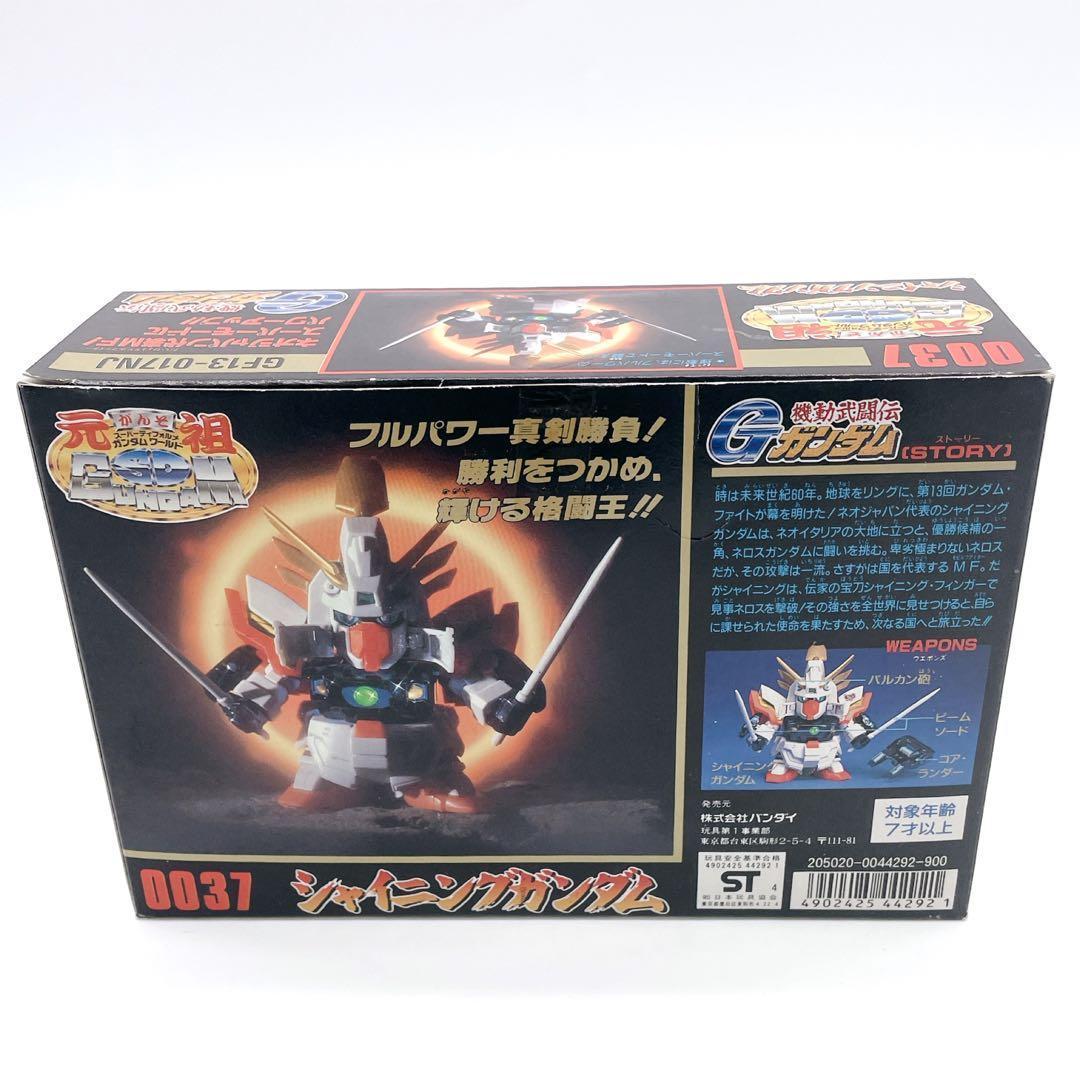 ✨入手困難 絶版品 未組立✨ 元祖 SD ガンダム シャイニングガンダム