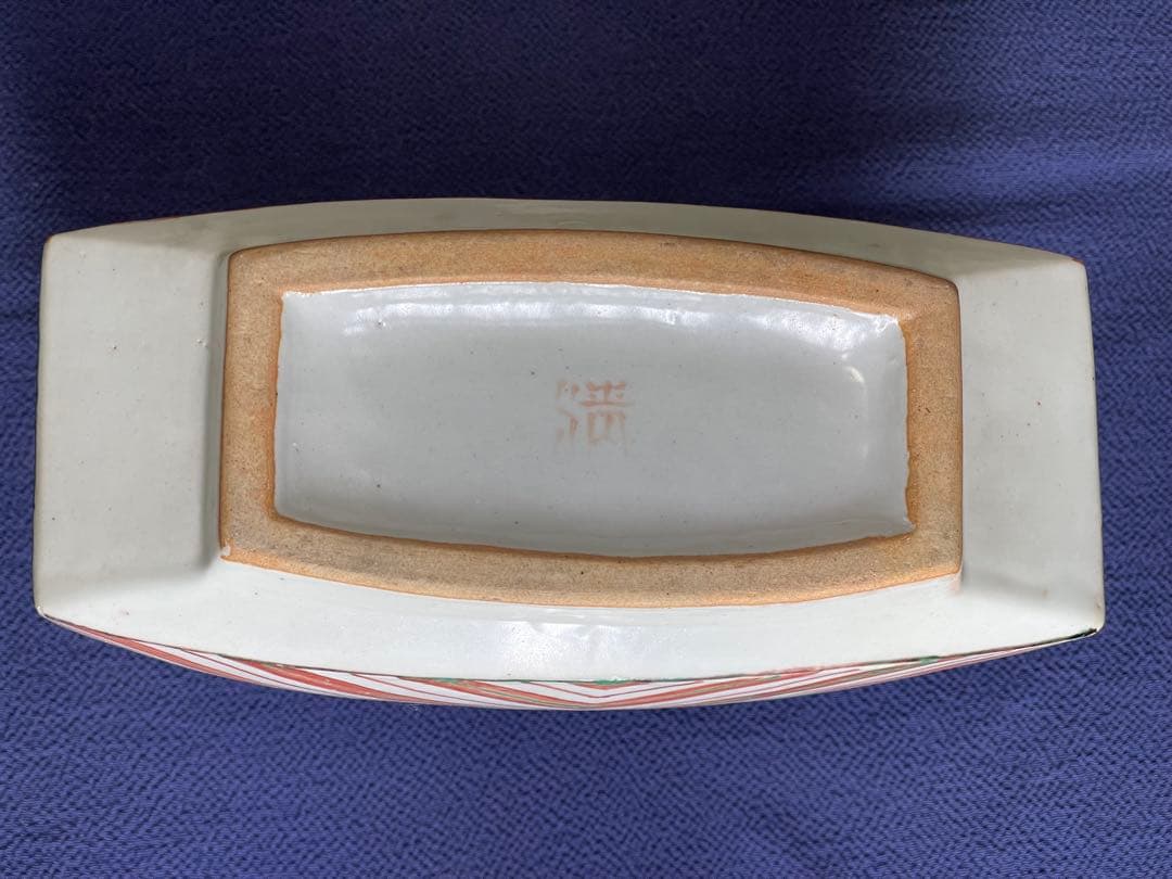 色絵 扁壺 鈴木清 作　鈴木爽司 極め箱書き 桐箱入