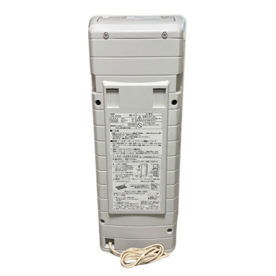 富士通ゼネラル 高機能プラズマイオン 脱臭機 HDS-3000G 2022年製