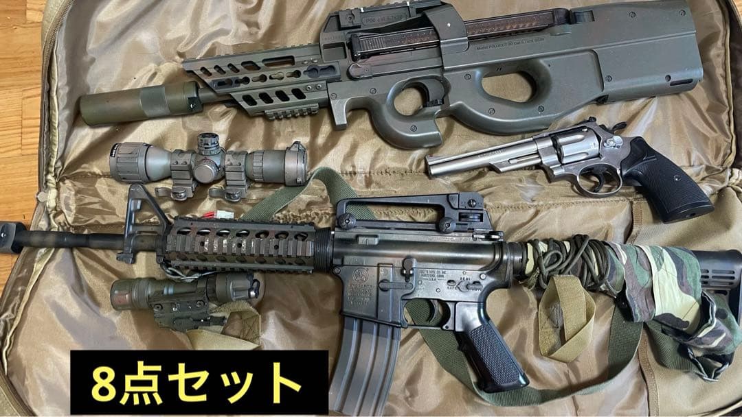 サバゲー引退セット