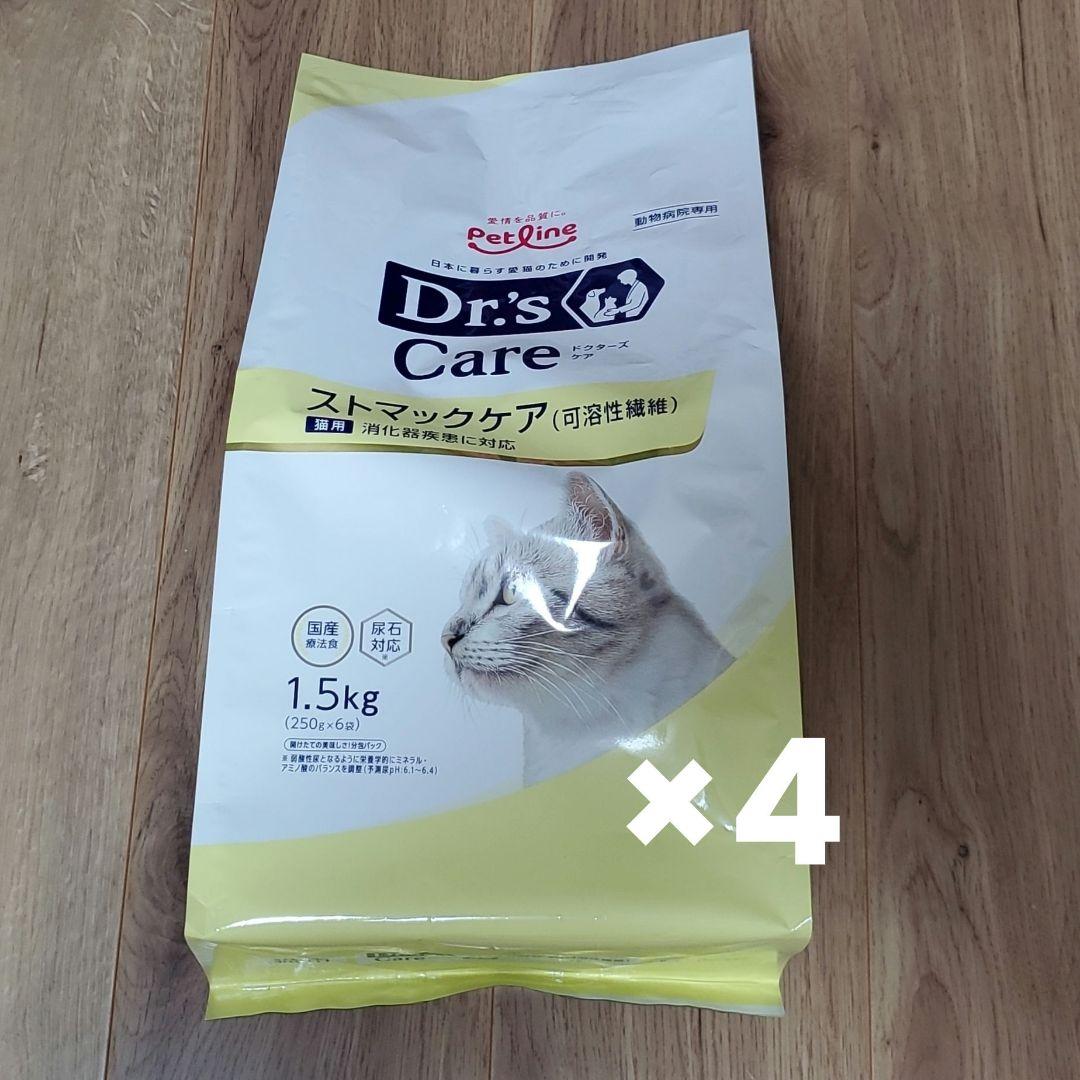 ドクターズケアストマックケア 1.5kg 4個