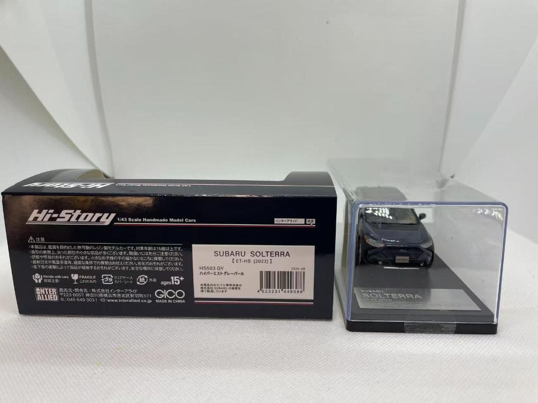 402-639 Hi-Story 1/43 スバル SOLTERRA