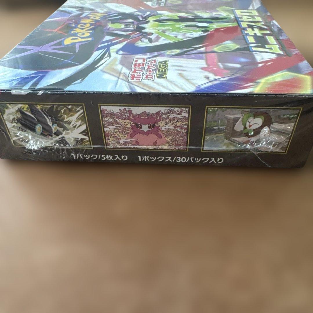 ポケモンカードゲーム ムニキスゼロ ボックス