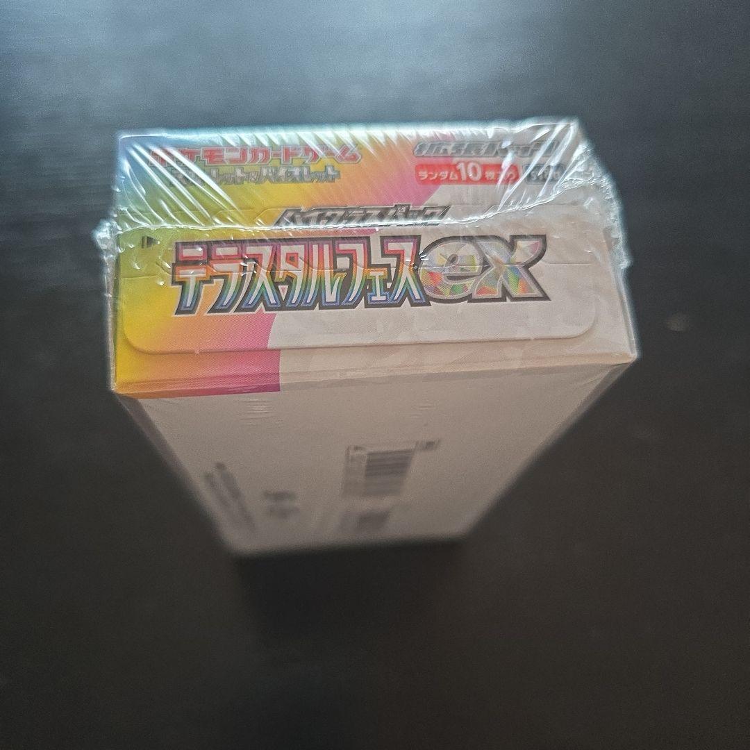 【シュリンク付き】ポケモン　テラスタルフェスEX 1BOX