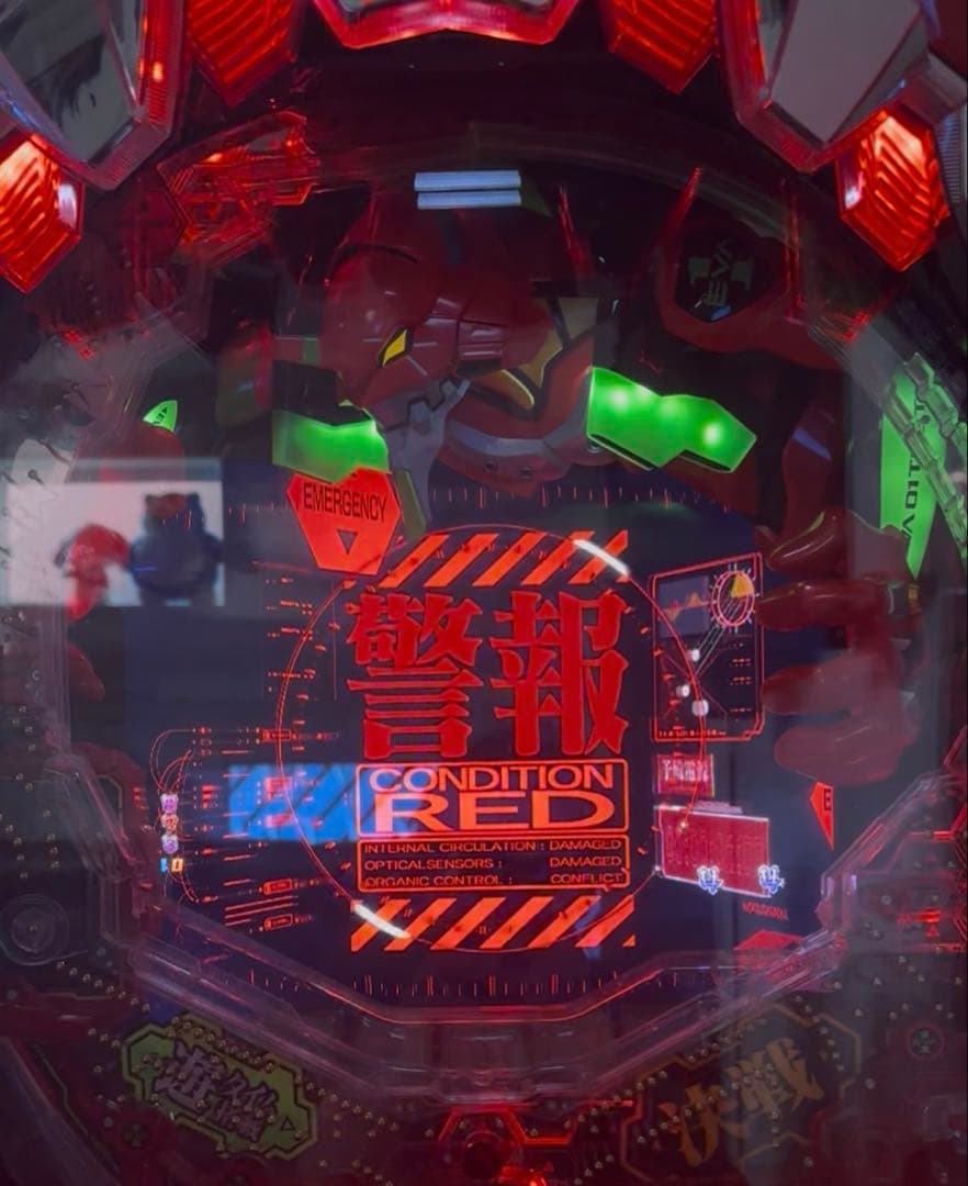 新世紀エヴァンゲリオン 決戦～真紅～ 循環加工品