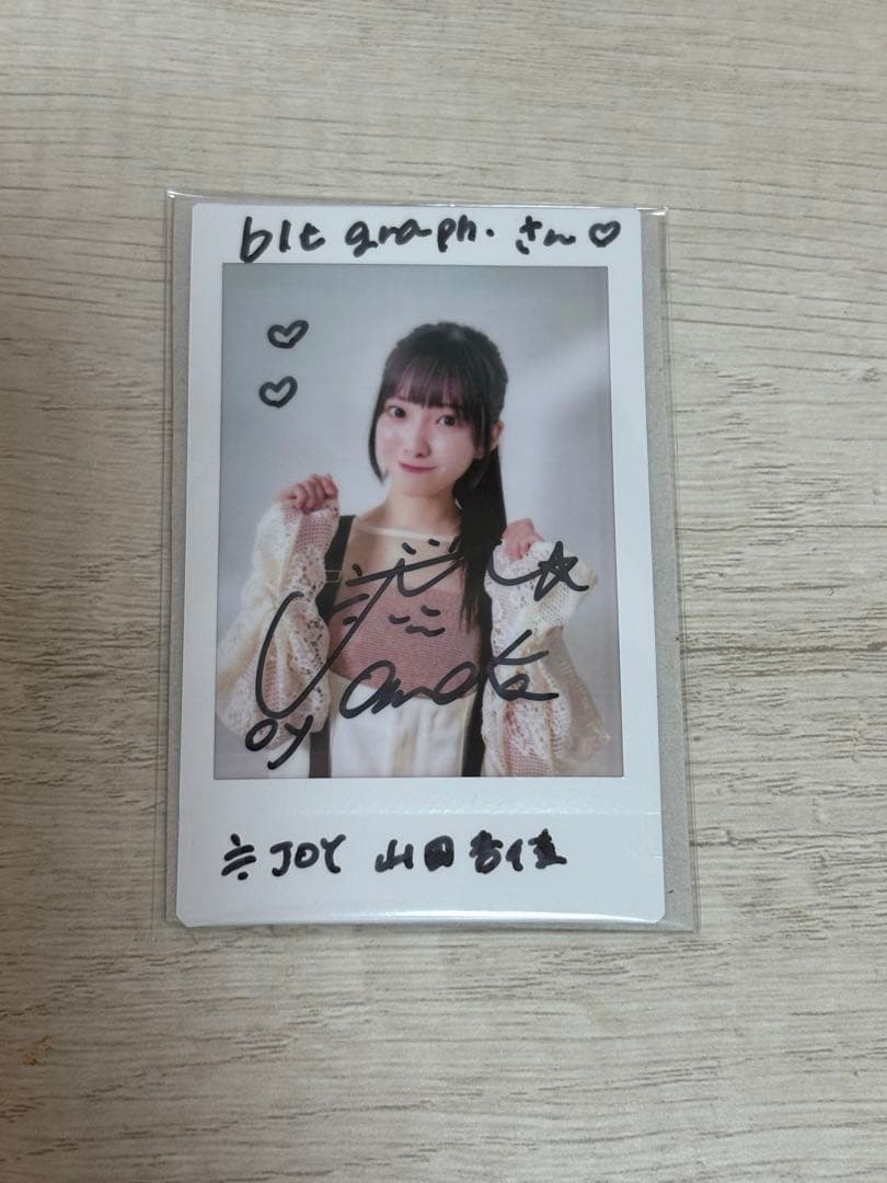 ≒JOY ニアジョイ 山田杏佳 直筆サイン入りチェキblt graph. 山田杏佳 直筆