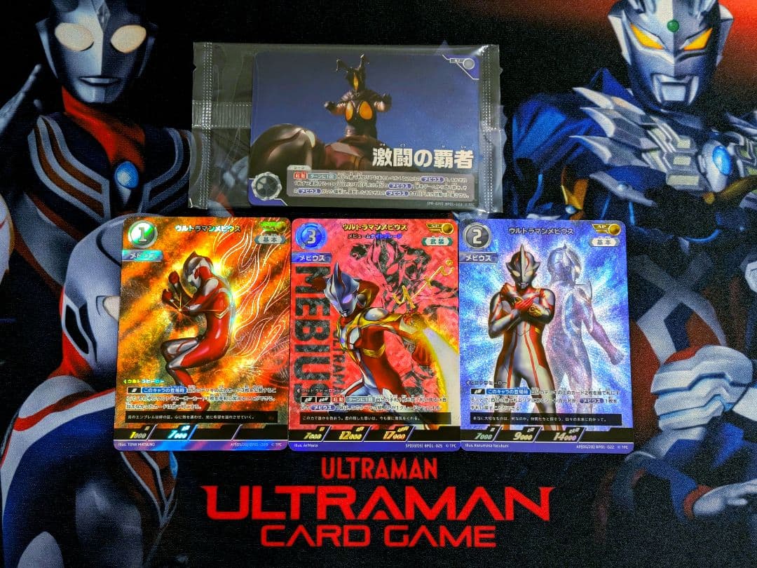 楽天市場】ウルトラマン カード メビウスの通販 ウルトラマンメビウス