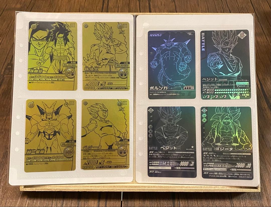 当選品 データカードダス ドラゴンボールZ 爆裂インパクト ポルンガ